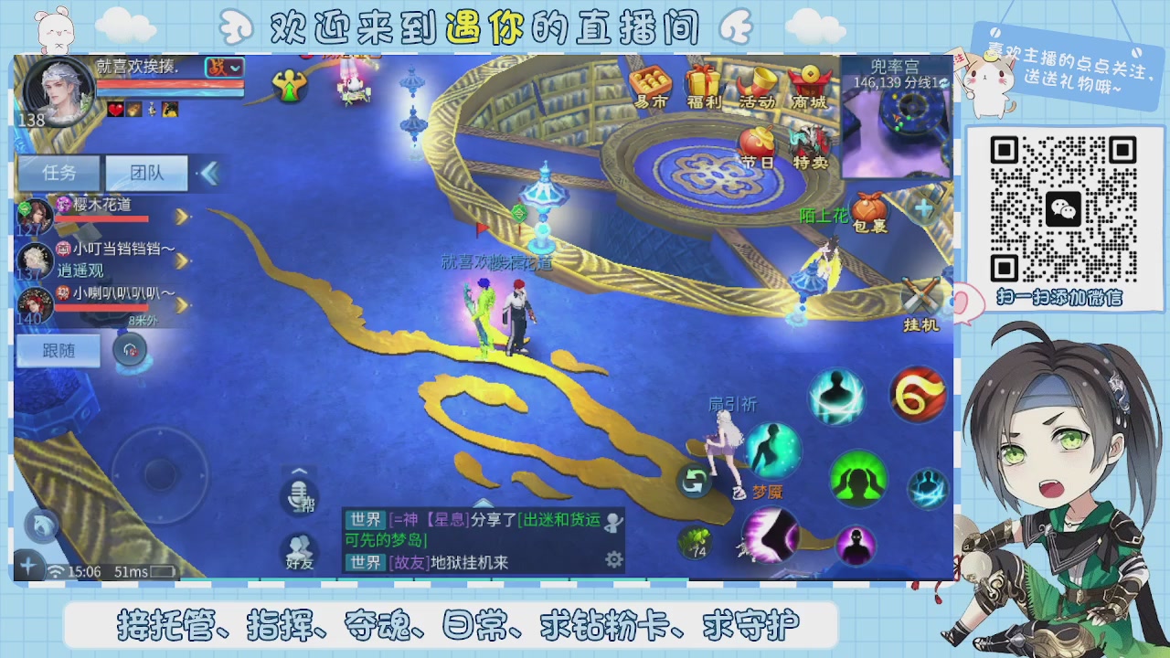 接托管-夺魂-卡龙-新区冲级