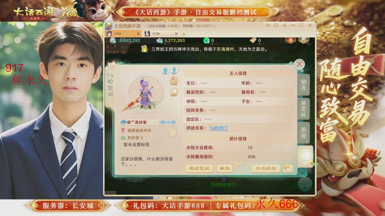 动动小手参加下，就是你的