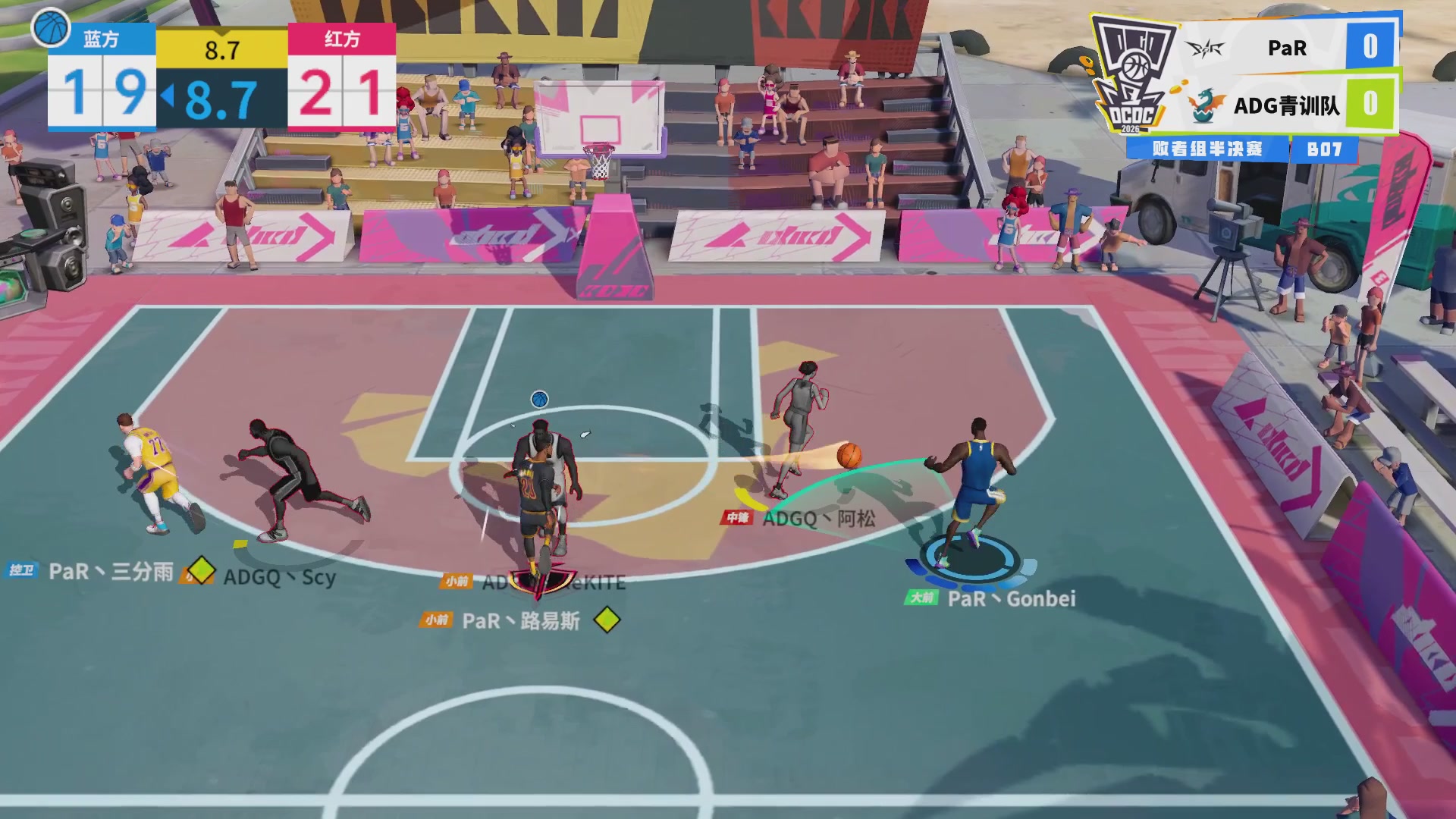 【重播】2026DCDC冠军杯春季赛淘汰赛W5D3