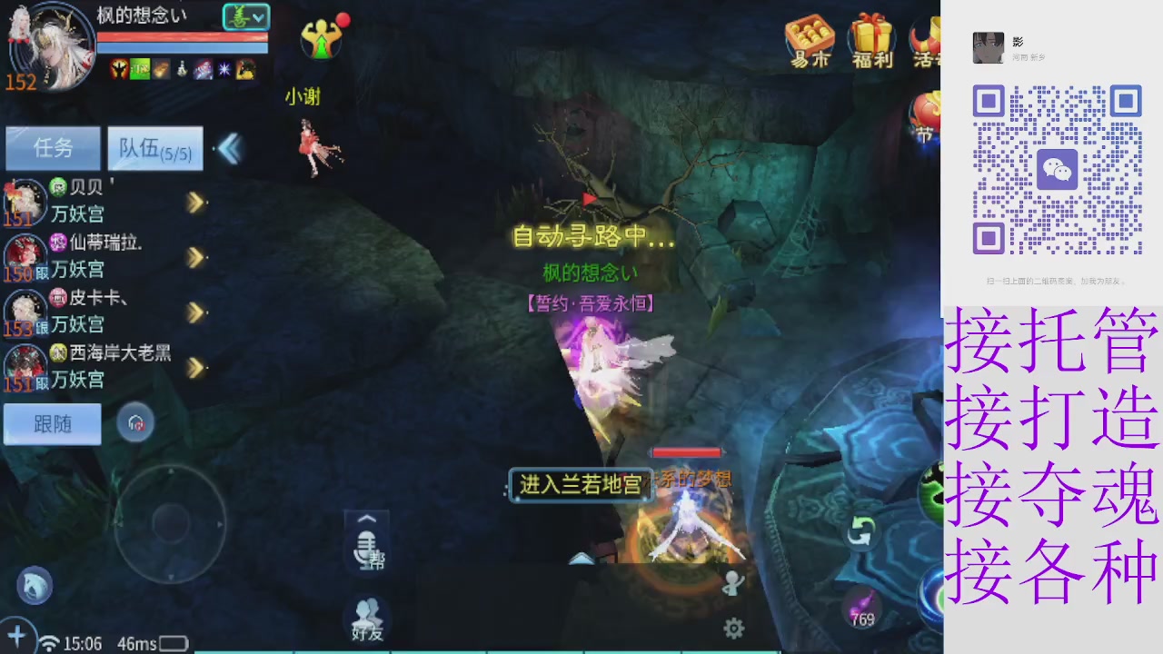 接托管打架指挥比武细节调整抽冰洗炼强化