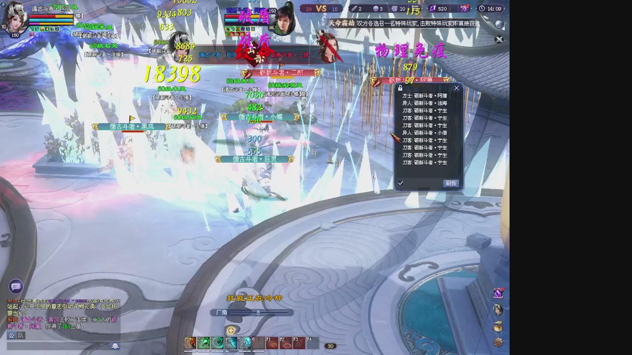 朝颜8087的直播间