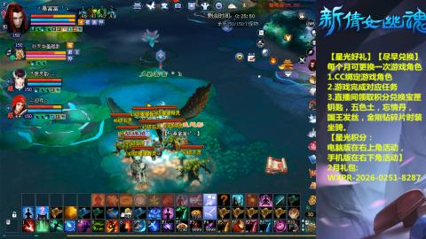 能绑定下星光吗？636幸运日常、守财