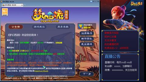 【彩云之南】144难民第492天