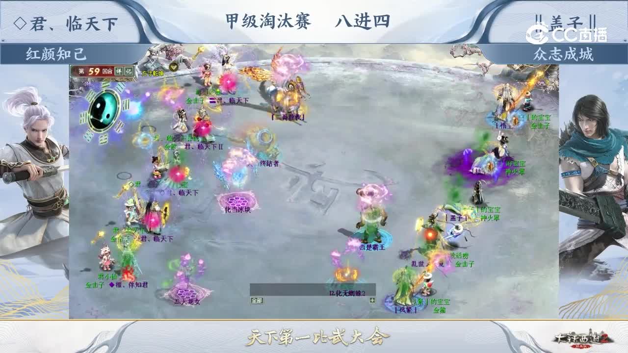 乾坤遮天续命，夺魂大阵布成