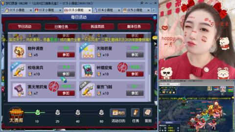 曲阜孔庙（青岛即墨姑娘）