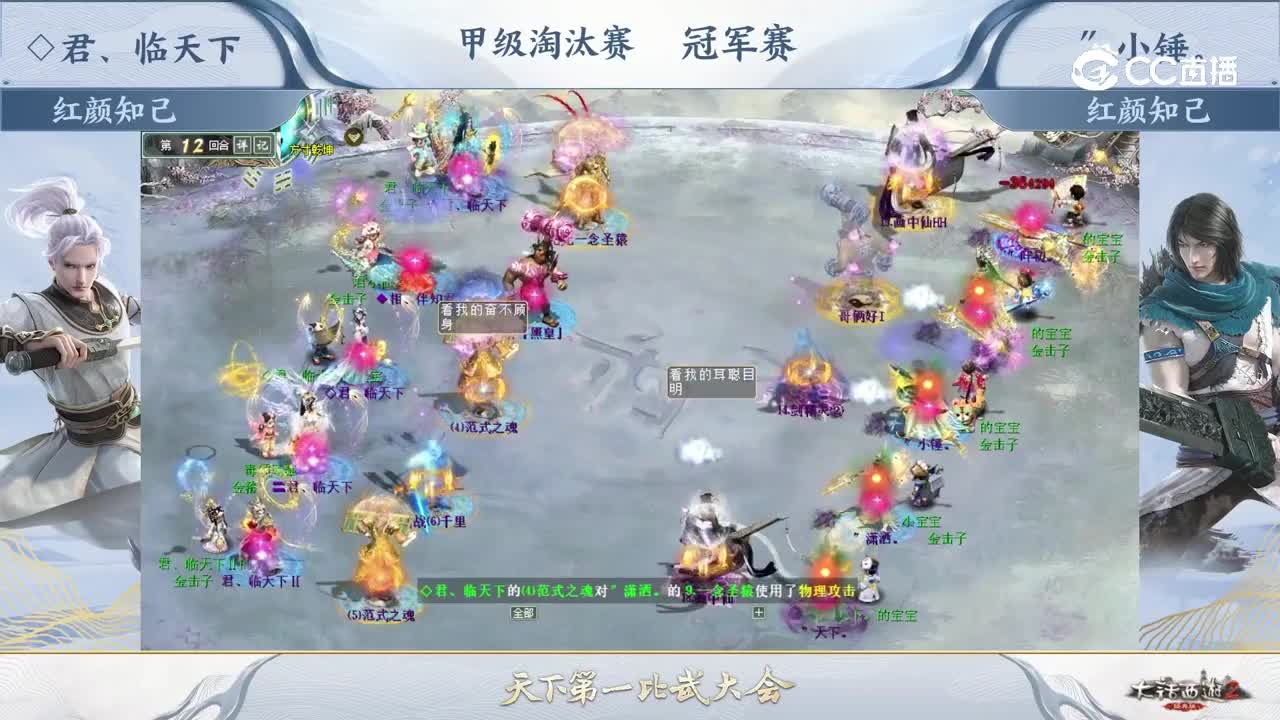 督察凌波微步，铁衣初现效果