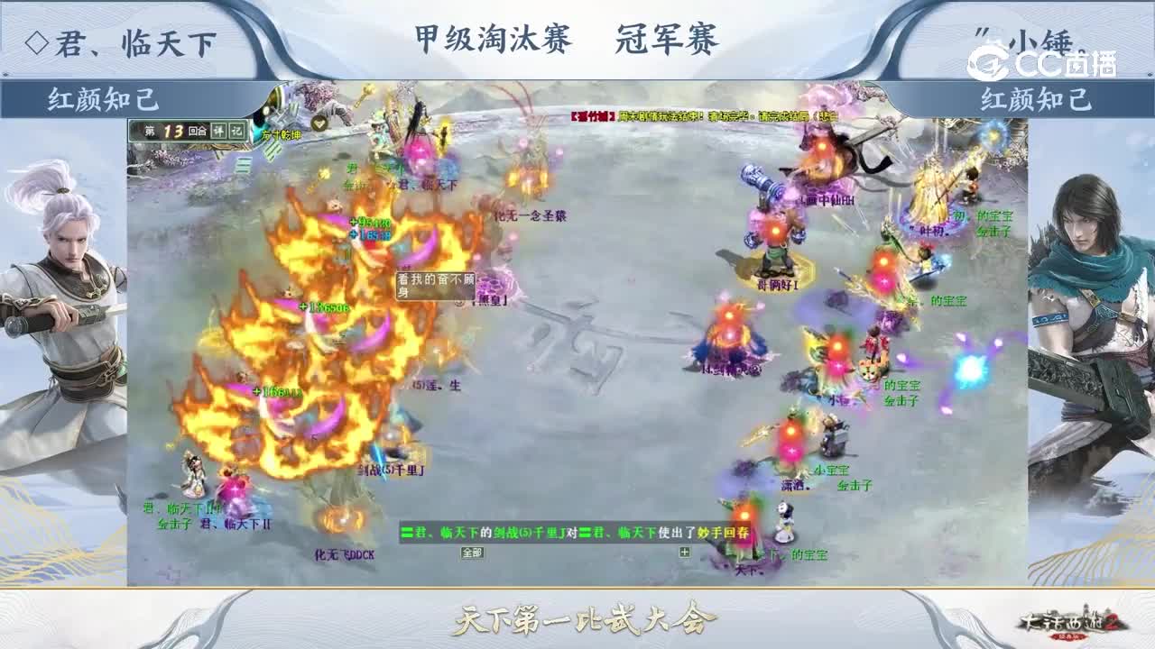 关键回合输出，赛点初步呈现