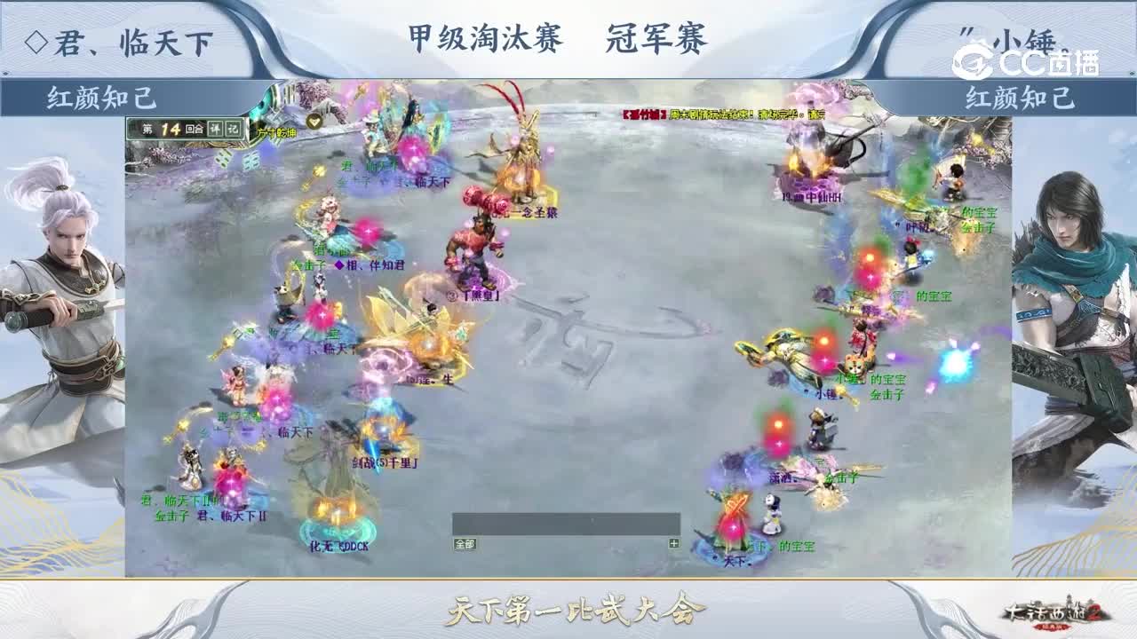 化无圣猿舍生命中，火力齐发终结比赛