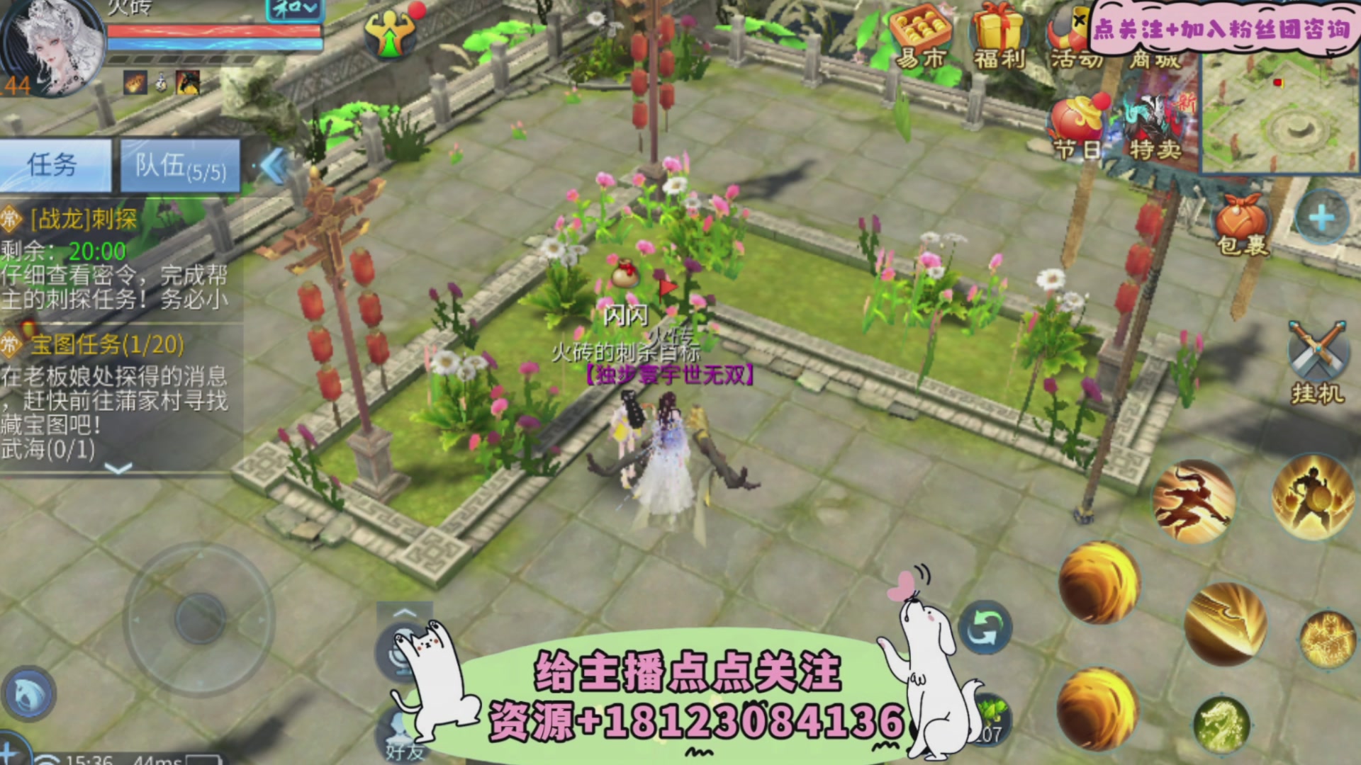 接托管-接资源-接升级打造