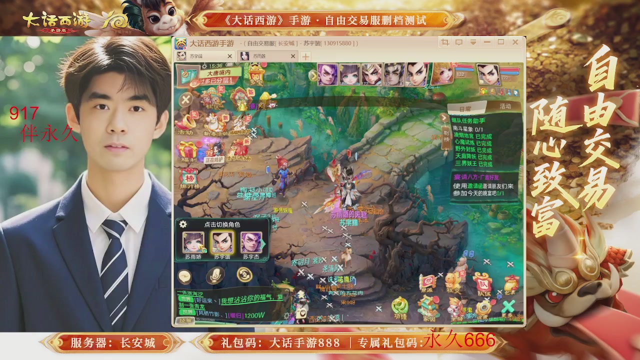 动动小手参加下，就是你的