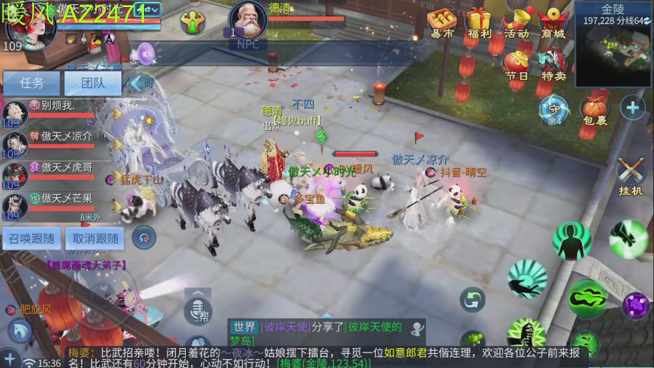 接托管，包强化，背饰打造