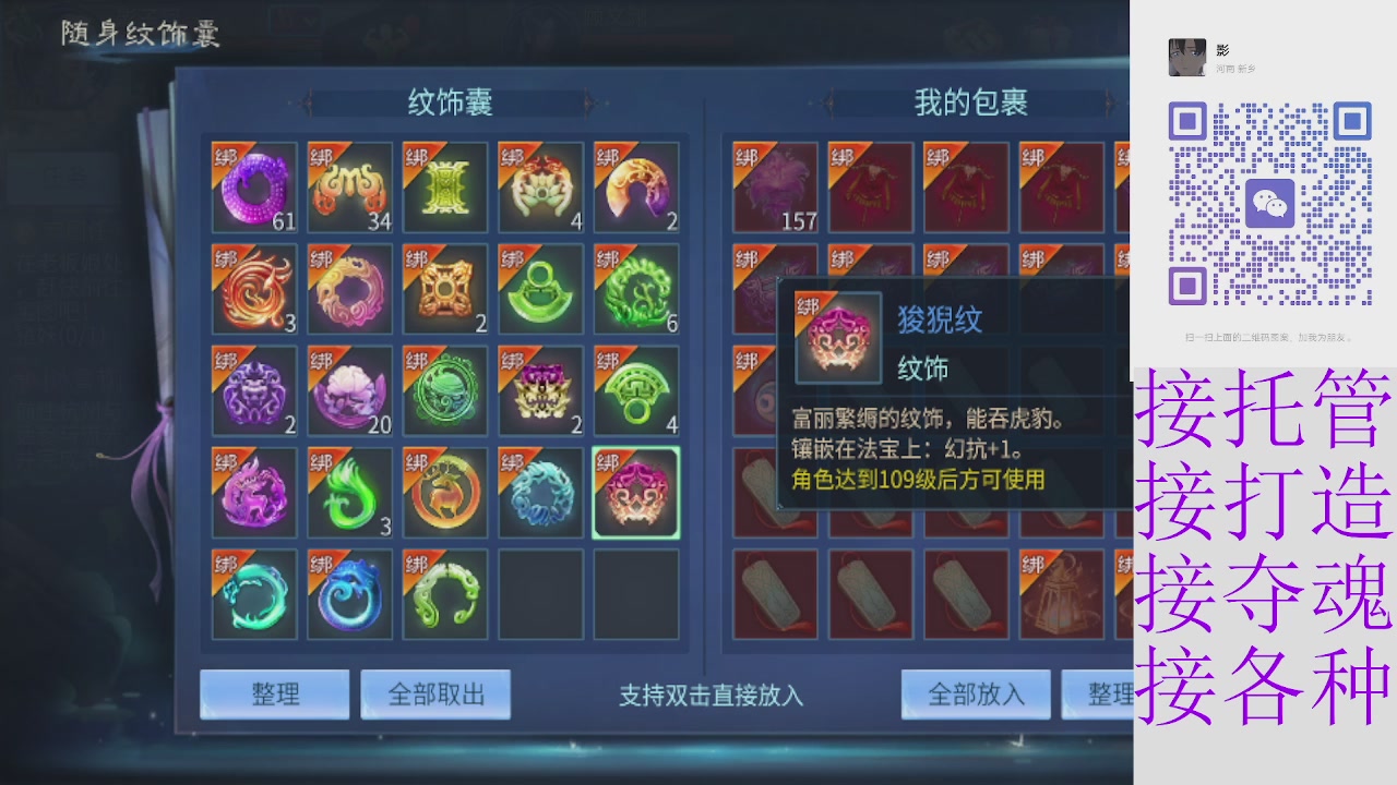 接托管打架各种