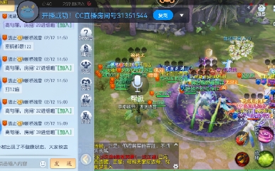 欢迎来看我的直播～