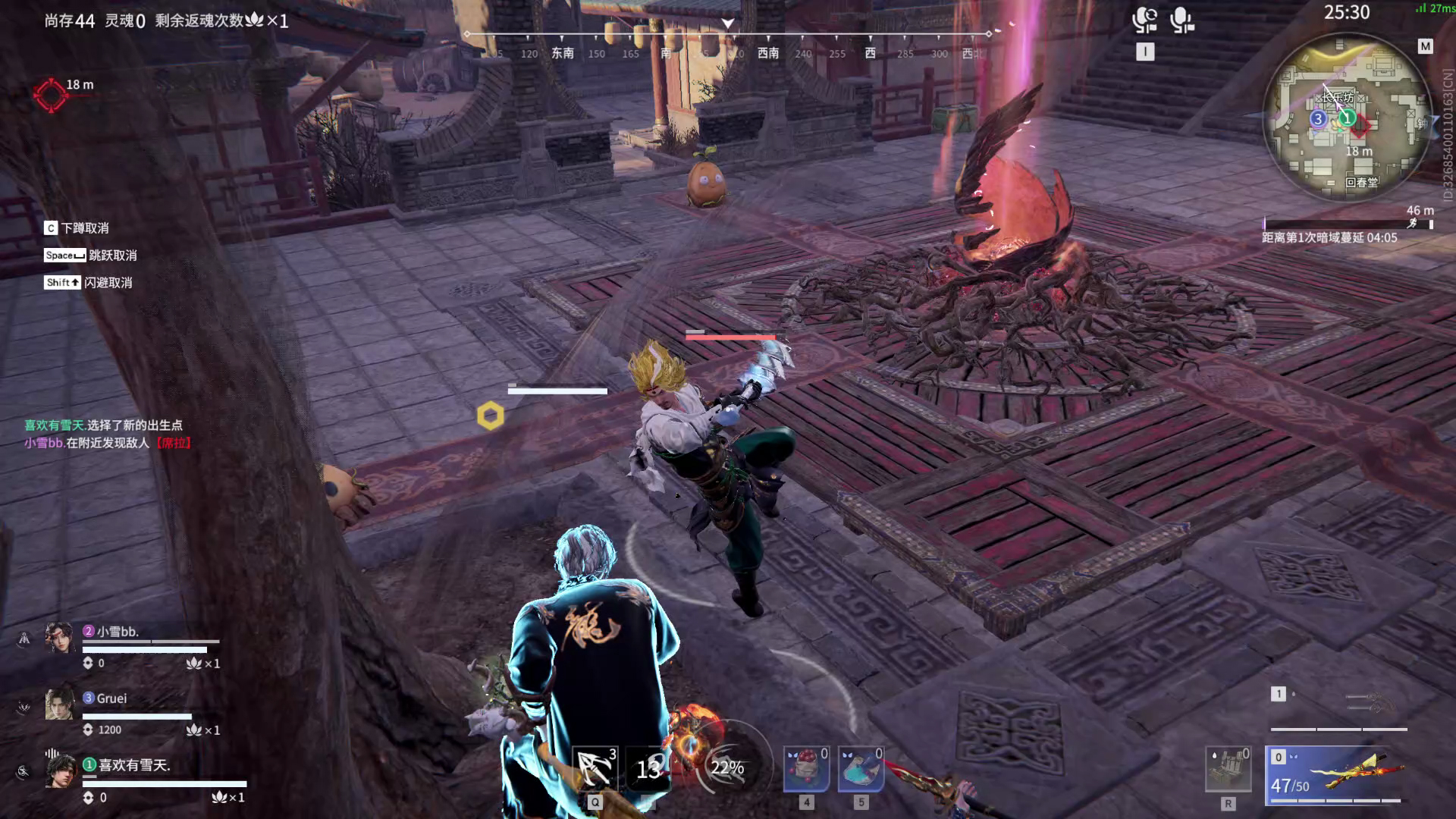 【永劫无间】【季沧海-排位赛三排-精彩集锦-20260212-13-36-35】