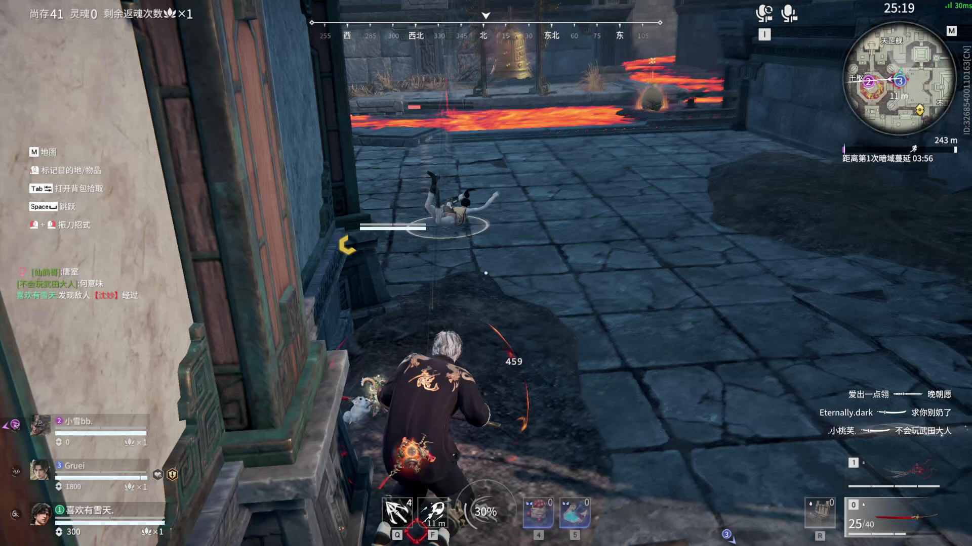 【永劫无间】【季沧海-排位赛三排-精彩集锦-20260212-13-07-39】