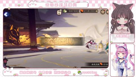 托管小赛季滴滴