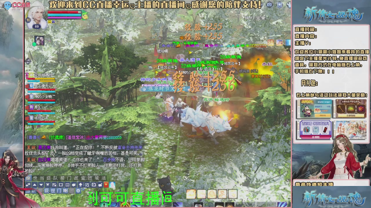 【幸运】ღ可可的直播间