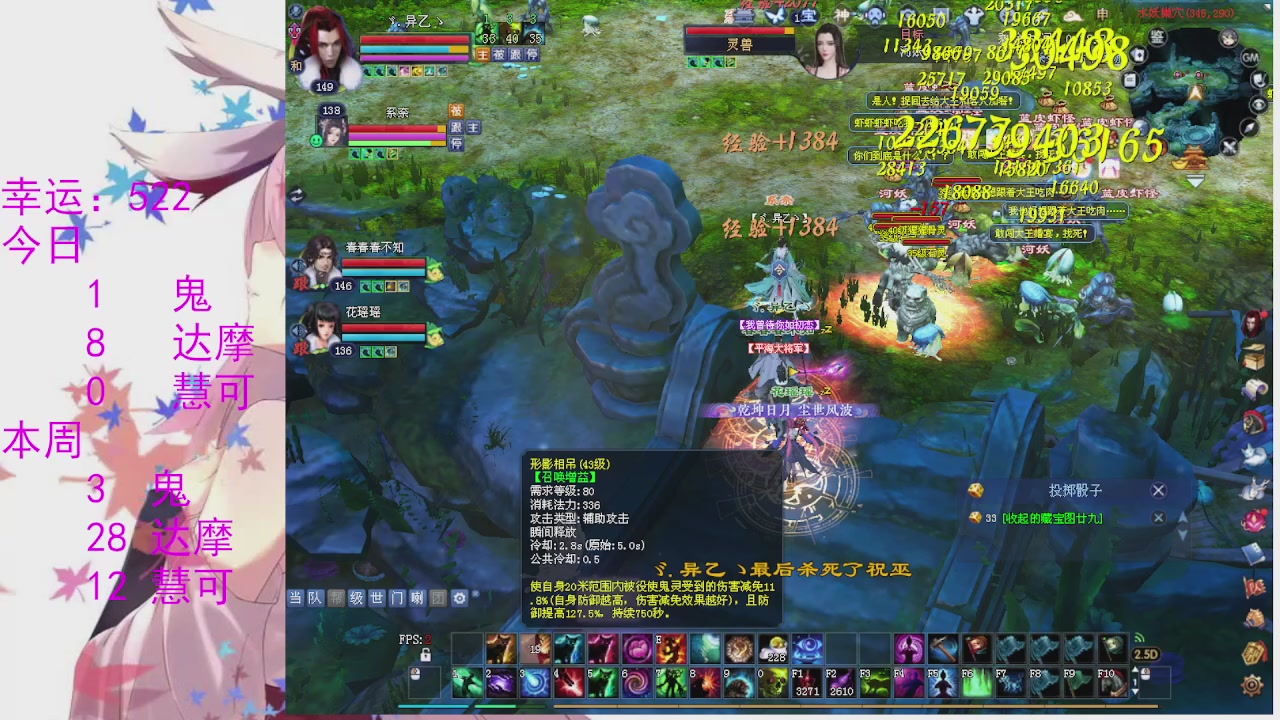 苍山寒月日常直播