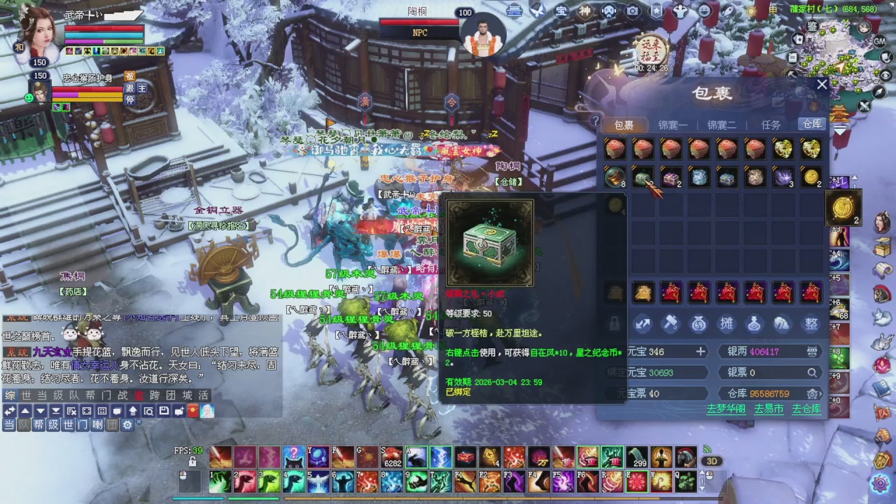 上师傅老刀全部干掉