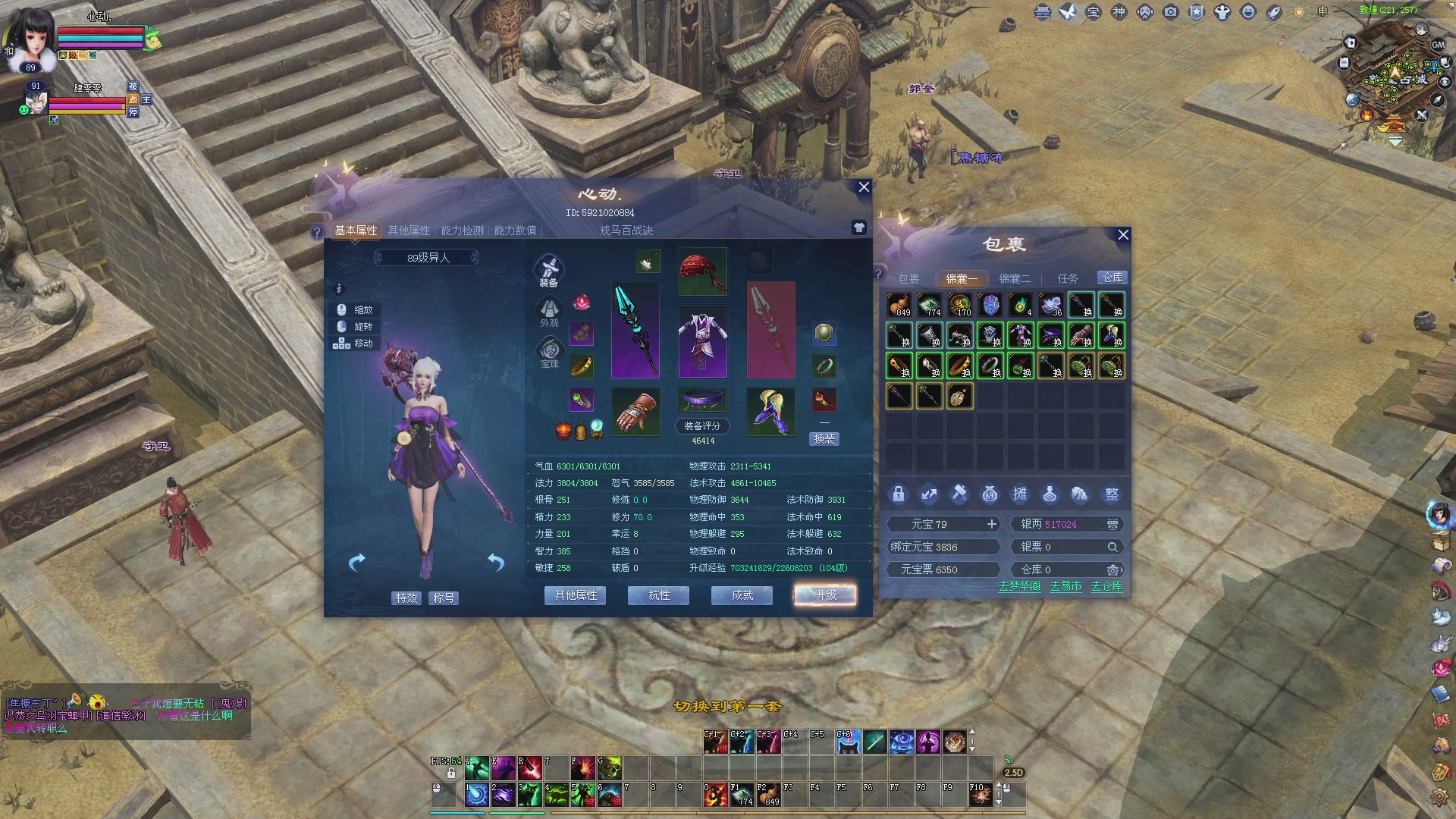 新人主播，求关注。