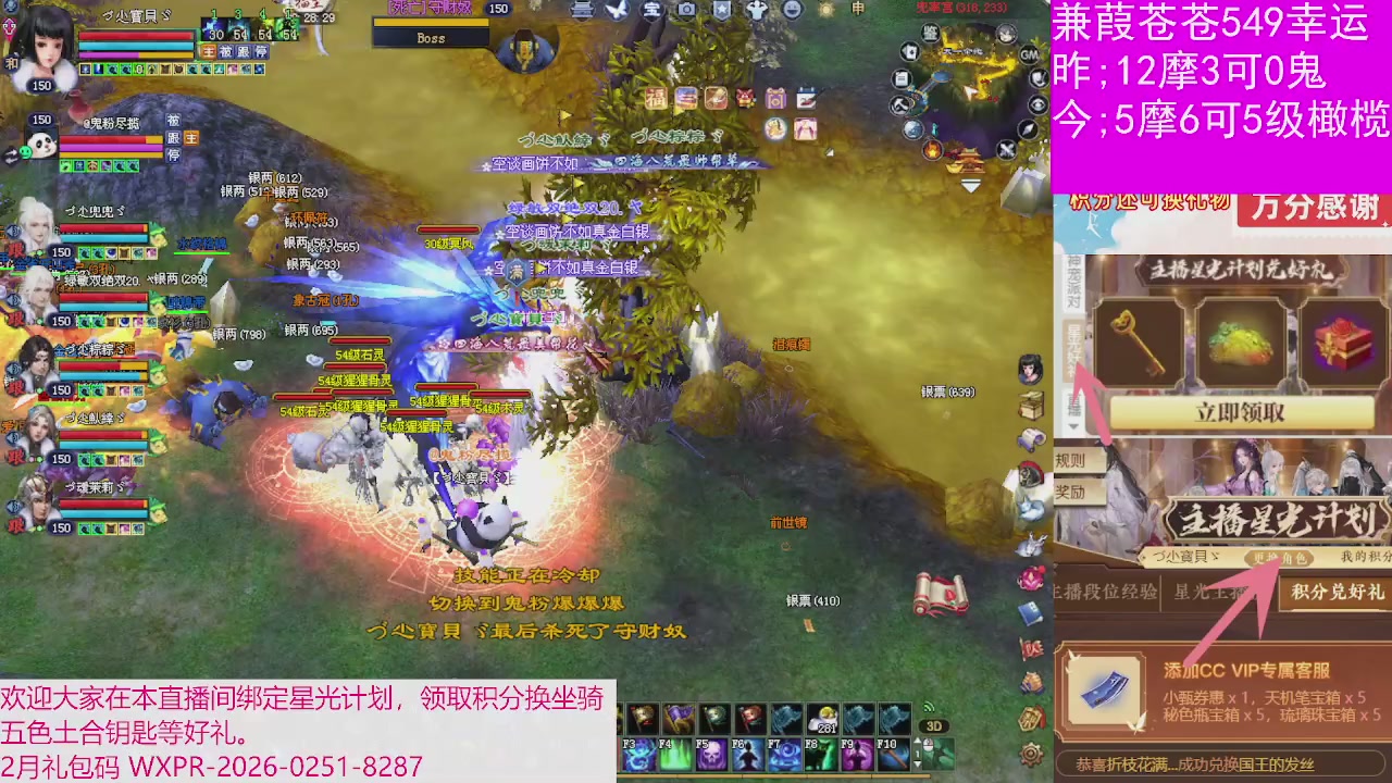 人来人往，留下的都是真的