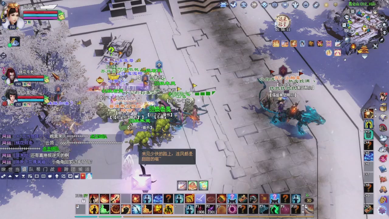 星光积分开始冲刺哦