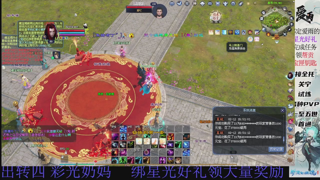 接托管 绑星光领积分