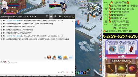 接托管-看直播/星光领积分兑好礼