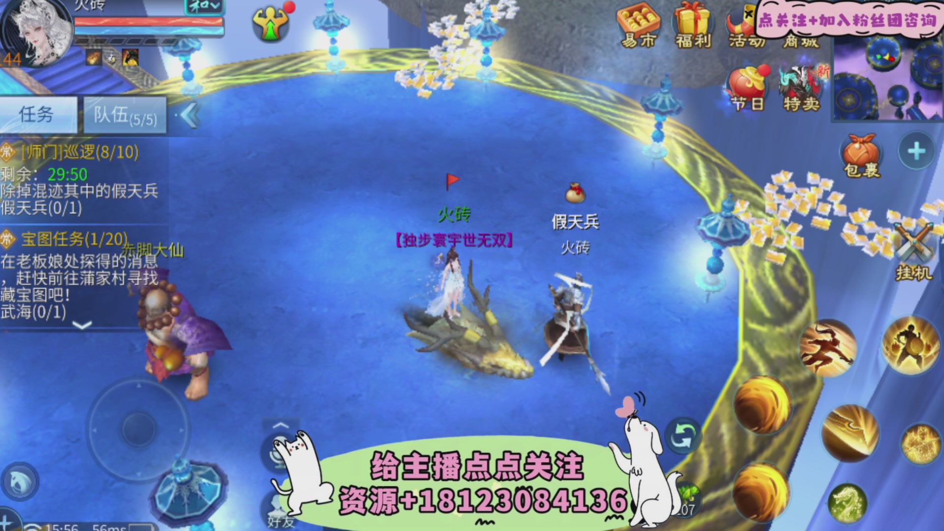 接托管-接资源-接升级打造