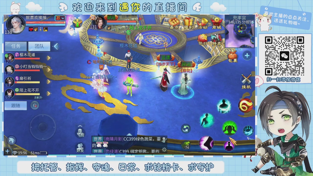 接托管-夺魂-卡龙-新区冲级