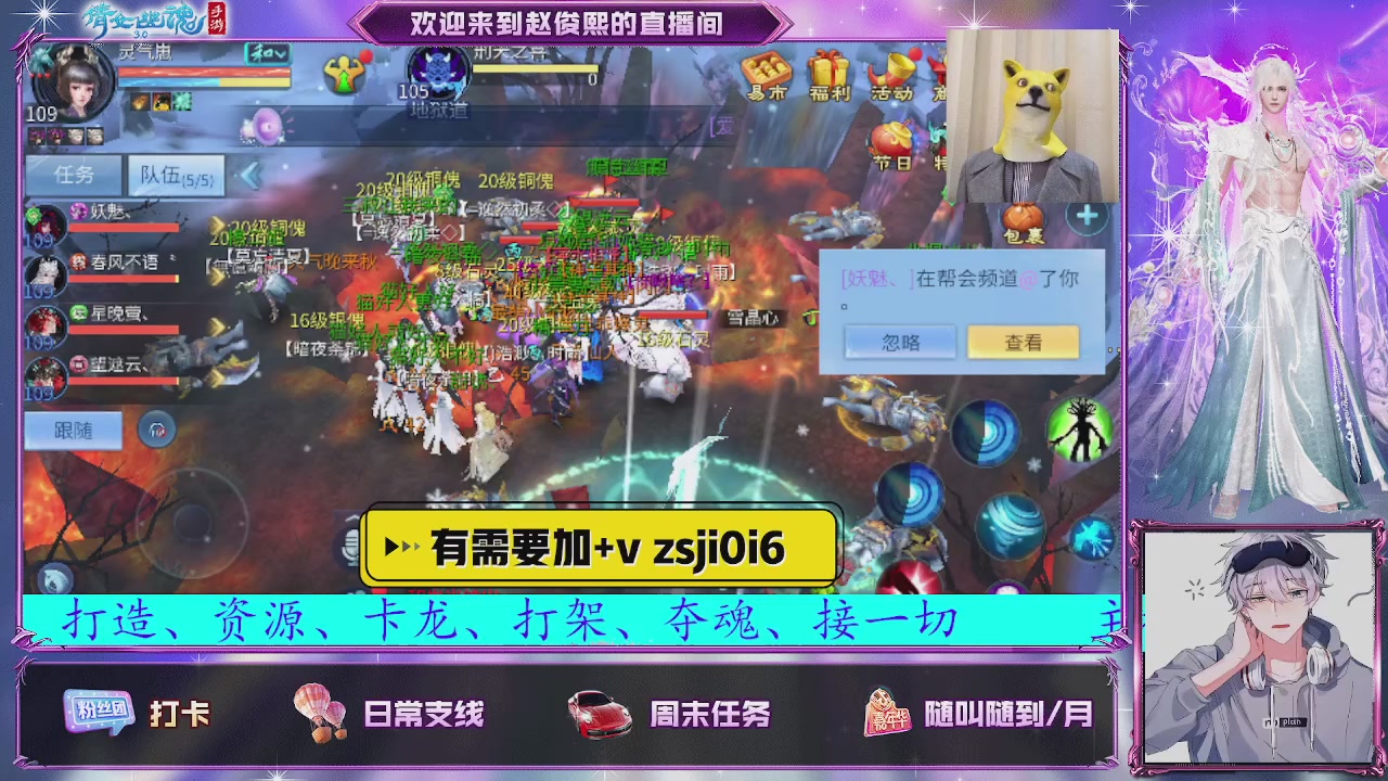 接托管、接各种~