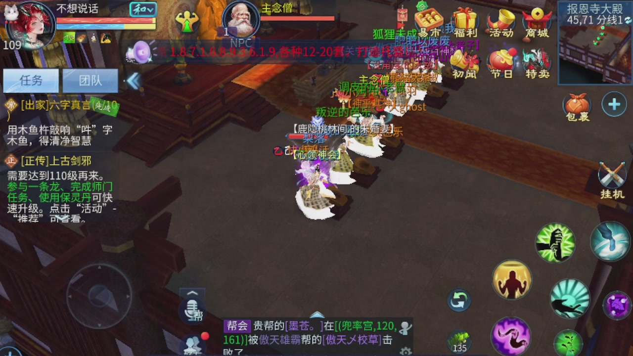 接托管打造指挥夺魂