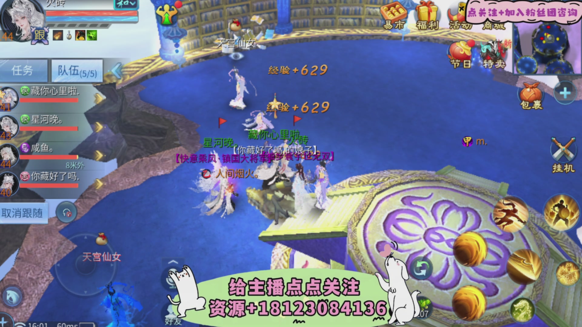 接托管-接资源-接升级打造