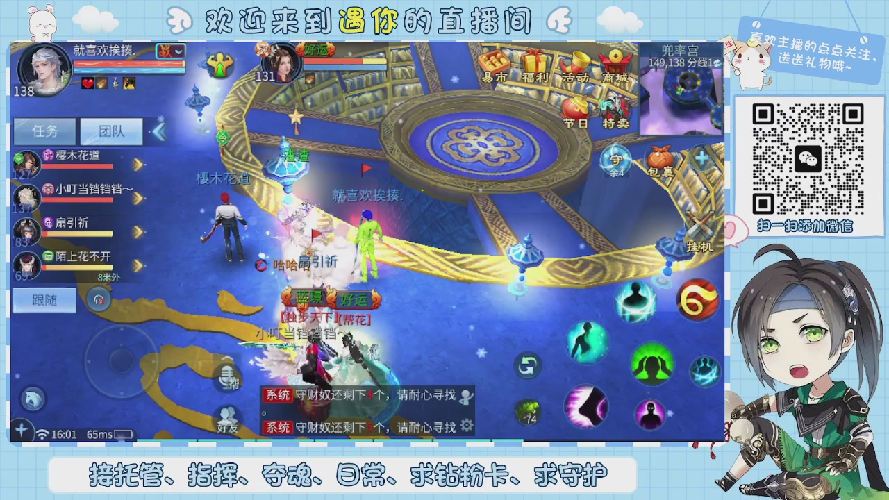 接托管-夺魂-卡龙-新区冲级