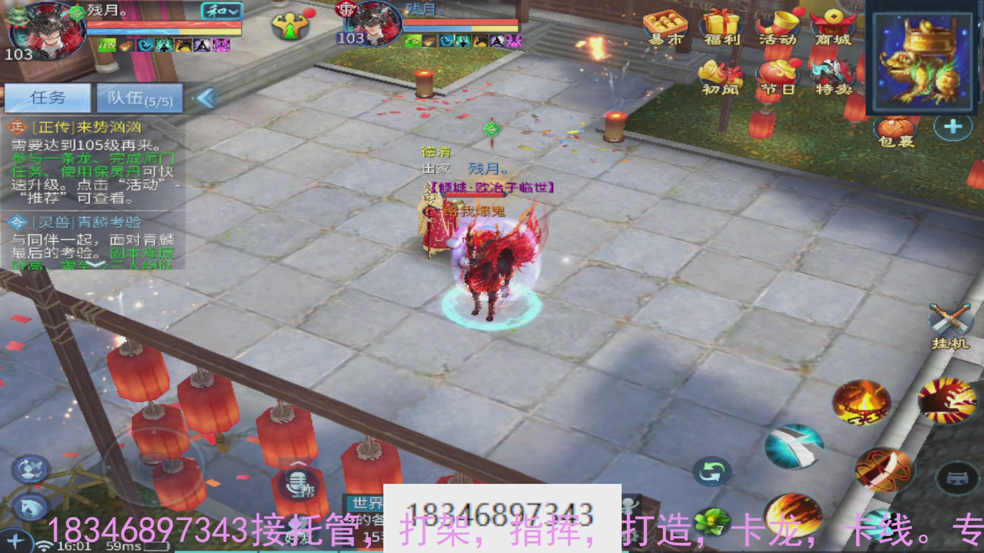 需要托管么？倩女最敬业主播