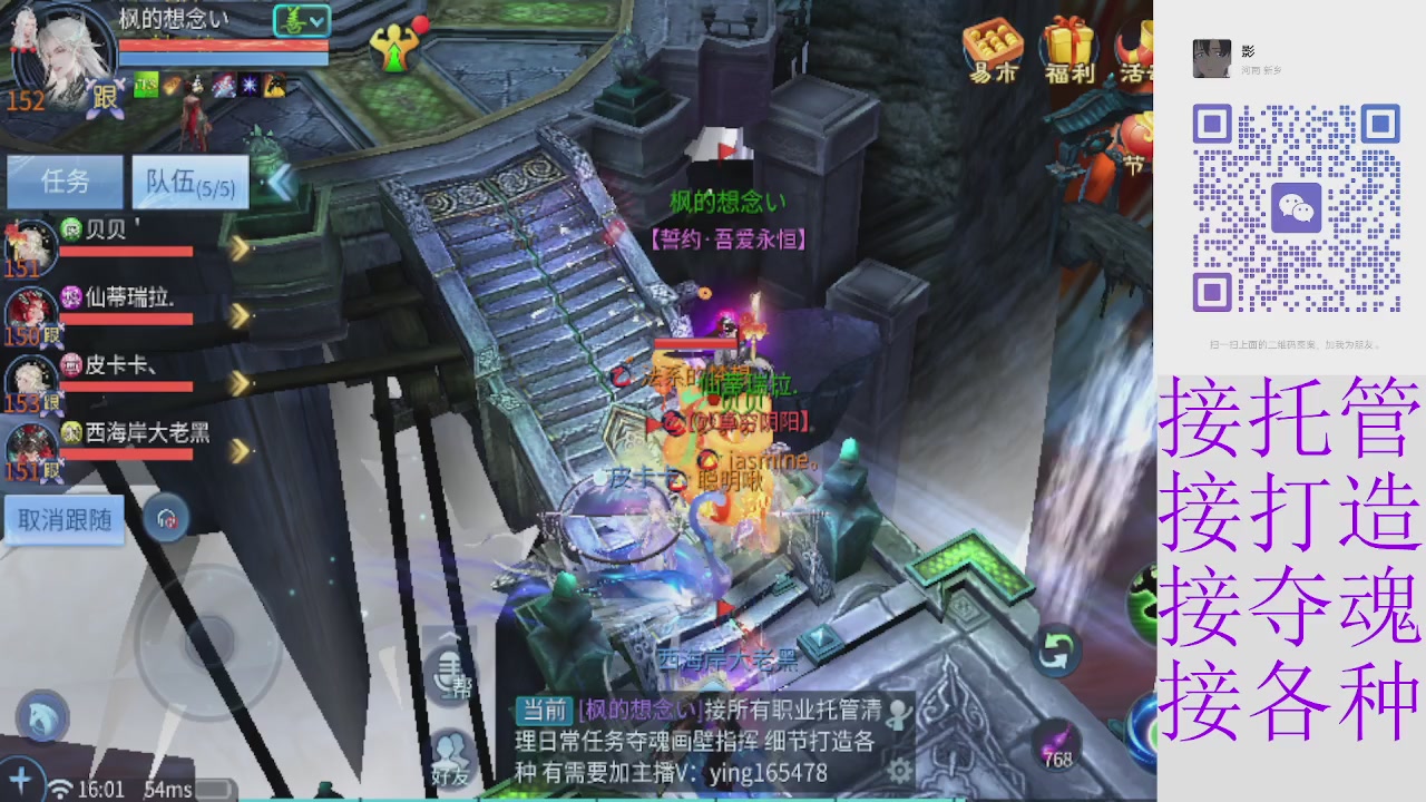 接托管打架各种