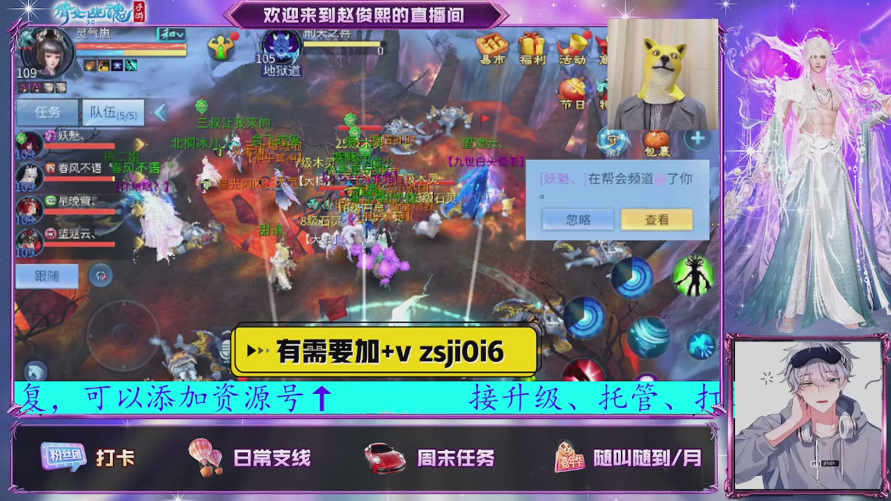 接托管、接各种~