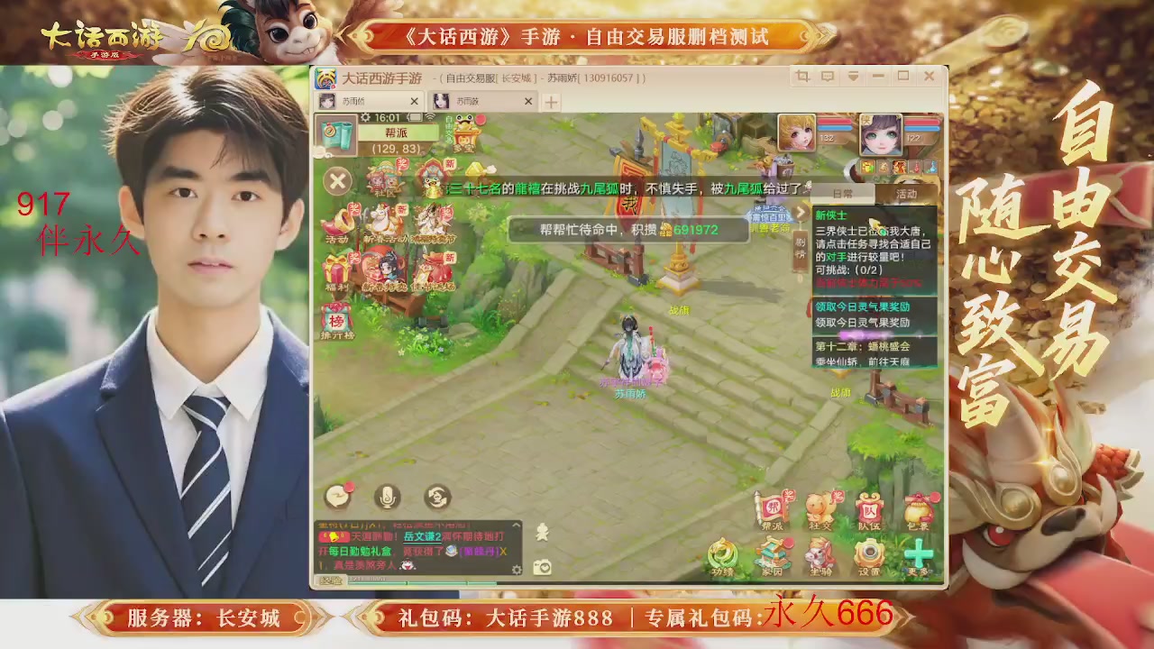 动动小手参加下，就是你的