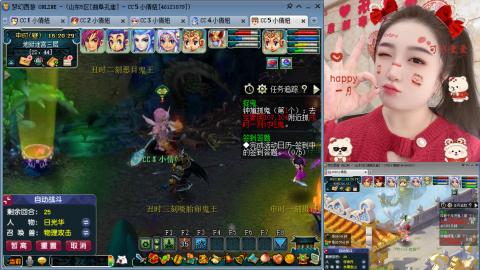 曲阜孔庙（青岛即墨姑娘）