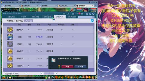 3W通杀129的日常  接估号