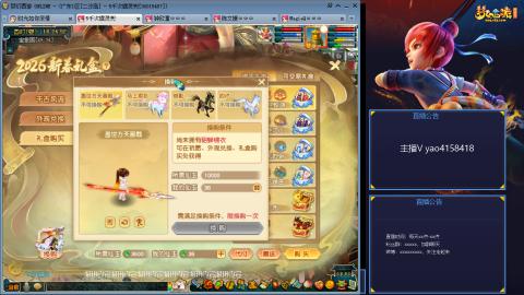 172凌波四普陀冲175