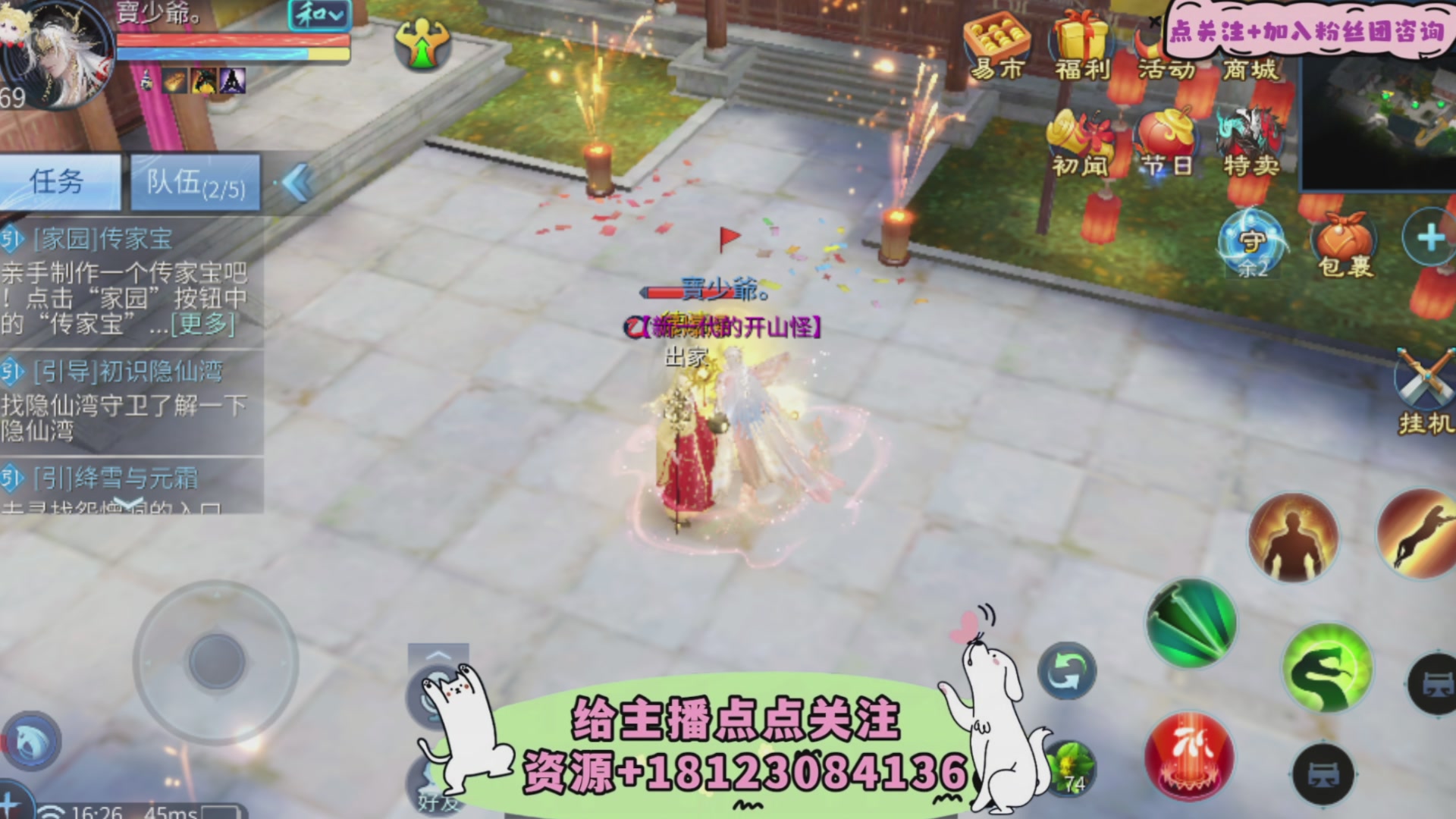 接托管-接资源-接升级打造