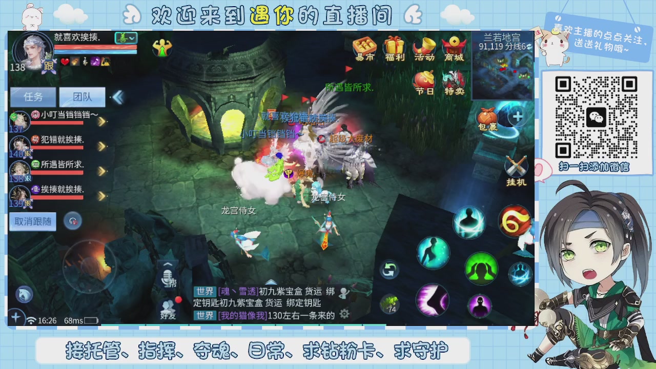 接托管-夺魂-卡龙-新区冲级