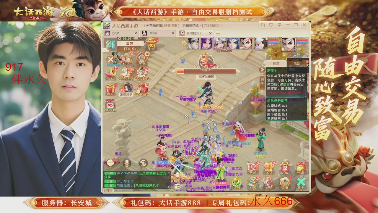 动动小手参加下，就是你的