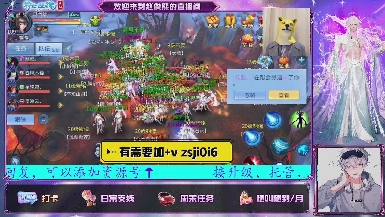 接托管、接各种~