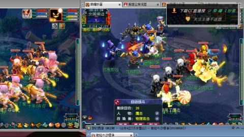 雪山区内帮战招人