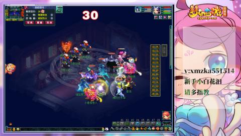 苜苜的梦幻日常109级