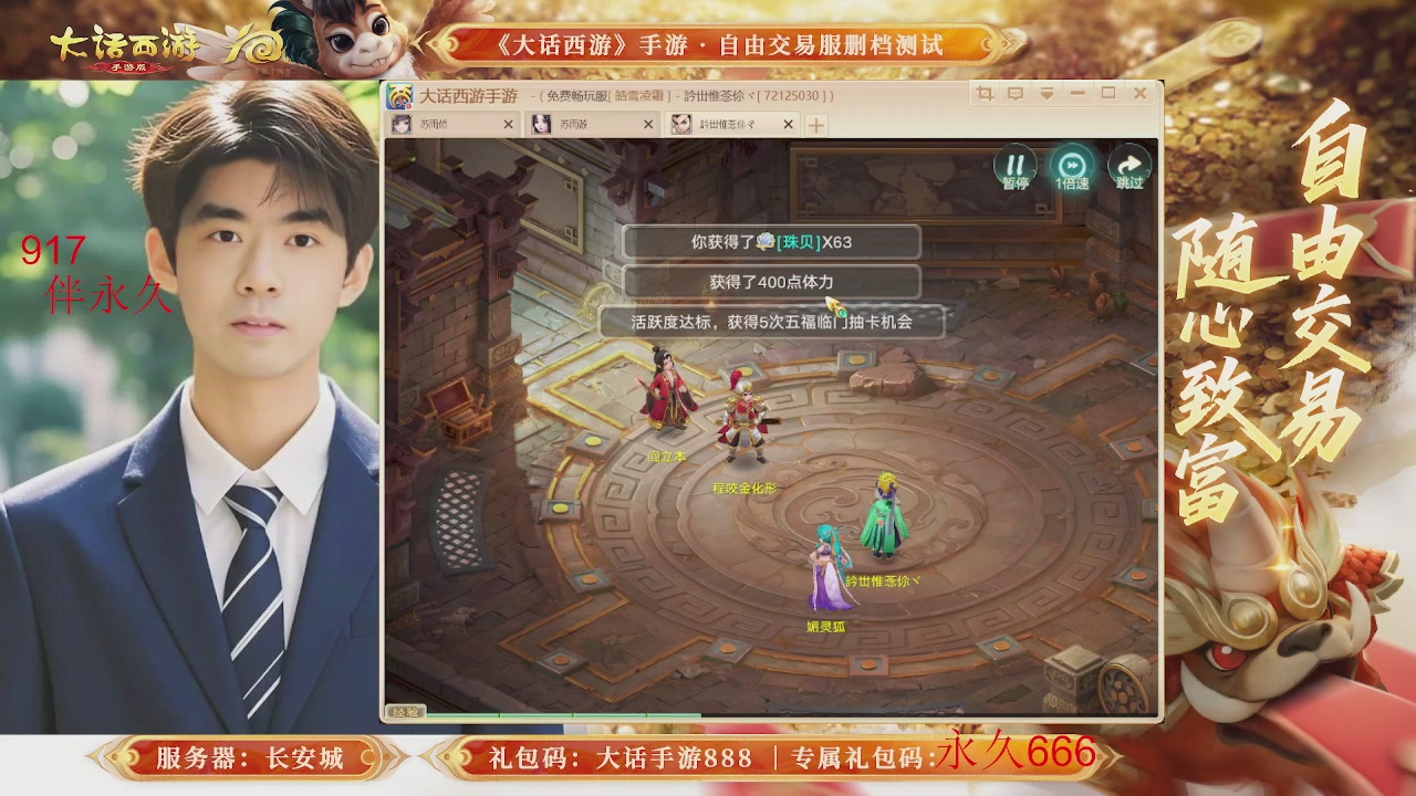 动动小手参加下，就是你的