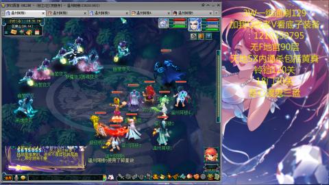 3W通杀129的日常  接估号