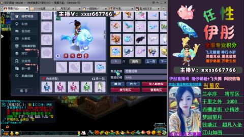 全服帮换帆板飞天舞飘带合鸣施法特效等积分